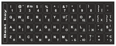 Наклейка на клавиатуру Best Key лакированая матовая непрозрачная СЕРЕБРО, 48 клавиш.