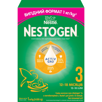 Суміш молочна дитяча NESTLE (Нестле) Нестожен 3 з лактобактеріями L. Reuteri з 12 місяців 1000 г (8445290890177)