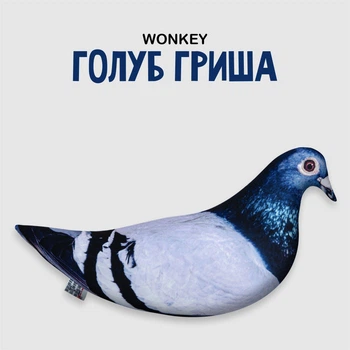 Мягкая игрушка антистресс WONKEY Голубь Гриша 30см 33001