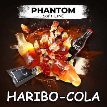 Кальянный табак Phantom Харибо-Кола 50 г (4820256150443)