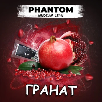 Кальянный табак Phantom Гранат 50 г (4820256150665)