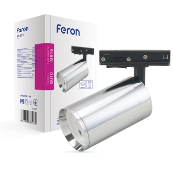Світильник трековий Feron ML333 колір плафона хром