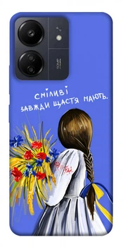 Чохол для Xiaomi Redmi 13C Epic Print Series Сміливі завжди щастя мають