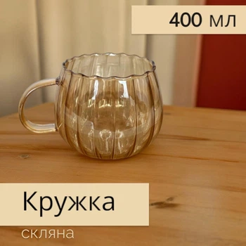 Чашка стеклянная, кружка для чая и кофе "Страсть", 400 мл, золотистая