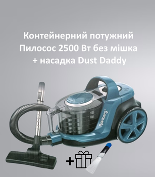 Контейнерный пылесос без мешка с регулятором мощности для сухой уборки Rainberg 2267RB мощный колбовый пылесос для дома 2500 Вт + насадка Dust Daddy в подарок