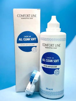 Розчин для контактних лінз "ALL CLEAN SOFT" 350мл.