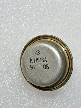 Транзистор биполярный КТ808А (качественный демонтаж, проверенные)