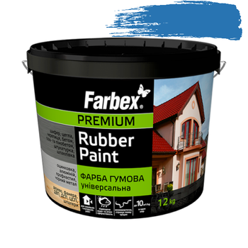 Фарба гумова універсальна Farbex Rubber Paint 1.2кг Яскраво-блакитна (RAL5015)