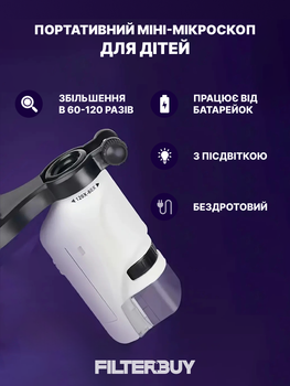 Детский портативный мини микроскоп, ручной научный KEIVING