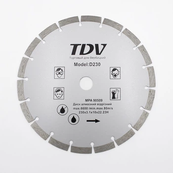 Алмазный отрезной диск TDV 230х22.23 мм по бетону Segment (DAT-008)