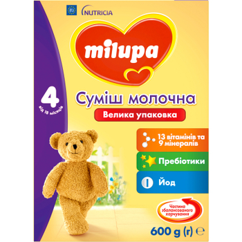 Детская смесь Milupa 4 молочная 600 гр (5900852940811)