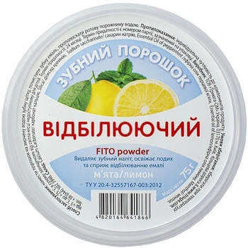 Зубной порошок "Отбеливающий" мята + лимон - FITO Powder 75g (1180881-1574902-2)
