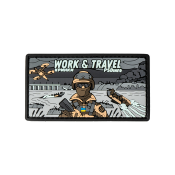 Патч PSDinfo «Work and Travel Кринки» ПВХ