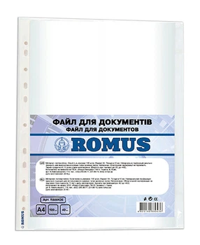 Файли Romus A4 40 мкм глянцеві Прозорі 100 шт R880436 для документів