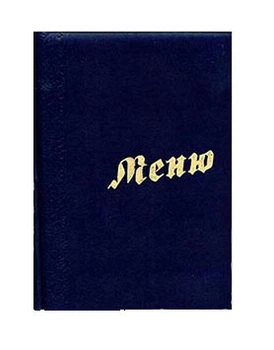 Папка "Меню" Синяя R44375 для кафе ресторана