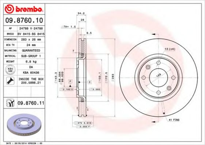 Диск гальмівний Brembo (09876011)