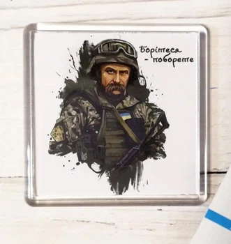 Магніт "Шевченко: Борітеся - поборете" 6 х 6 см