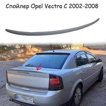Спойлер крышки багажник Opel Vectra C 2002-2008 седан стеклопластик под покраску