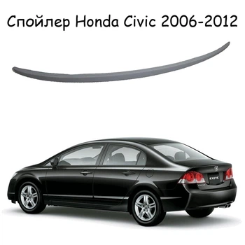 Спойлер кришки багажник Honda Civic 2006-2012 склопластик під фарбування