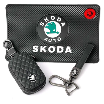 Автонабір №77 для Skoda Килимок Брелок плетений карабіном чохол для автоключів