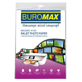 Фотопапір глянцевий Buromax А4 180 г/м2 100 аркушів (BM.2220-4100)