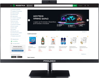 Моноблок Prologix PLQ61024 (PLQ61024.I300.32.S5.N.3042) Black