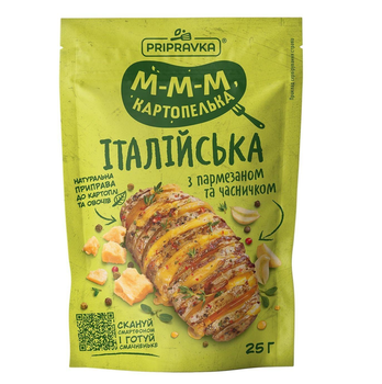 Итальянская приправа с пармезаном и чесноком 25 г Pripravka