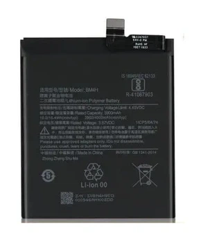 Аккумулятор для Xiaomi Mi 9 Pro / BM4H, 4000 mAh Original PRC