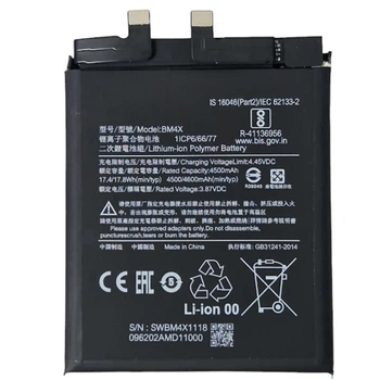 Аккумулятор для Xiaomi Mi 11 / BM4X, 4600 mAh Original PRC