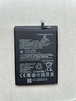 Аккумулятор для Poco M5 / BN5H, 5000 mAh Original PRC