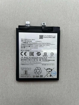Аккумулятор для Xiaomi Mi 11 Pro / BM55, 5000 mAh Original PRC