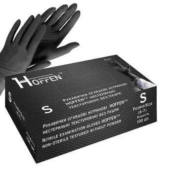 Нітрилові рукавички, розмір S. Hoffen, Чорні