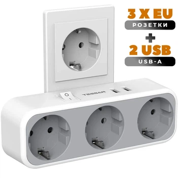 Сетевой фильтр разветвитель тройник 3 евро розетки + 2 USB-A Tessan 3600W/16A Белый