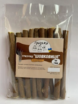 Гризунці ГризьКо Шовковиця 125 г