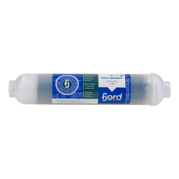 Постфильтр угольный быстросъемный Fjord FPost T33 2"