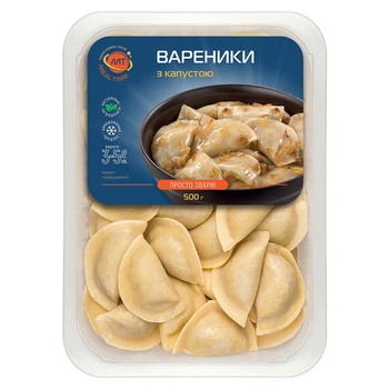 Вареники з капустою Meal Time (напівфабрикат) 500г