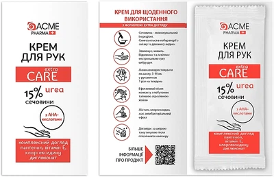 Крем для рук с содержанием мочевины 15 % - Acme Pharma Hand Cream (пробник) 3ml (1181730-134081)