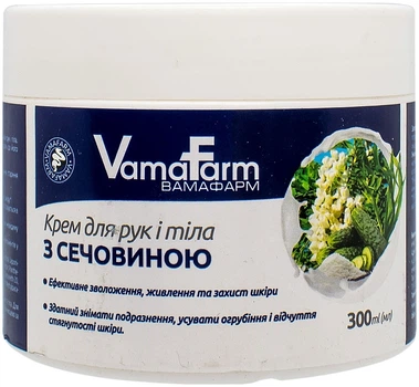 Крем для рук и тела с мочевиной - VamaFarm 300ml (1240112-143169)