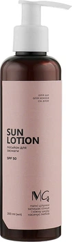 Лосьйон для загару - MG Sun Lotion SPF50 200ml (973585-49527)