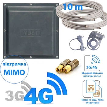 Комплект 3G/4G интернет антенна mimo + кабель 10м + переходники 2xSMA/F