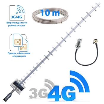 Комплект 3G/4G интернет антенна стрела + кабель 10м + переходник TS9/F