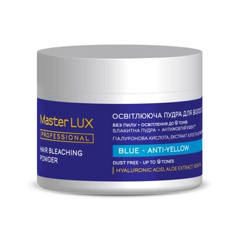 Осветляющая пудра на 9 тонов BLUE Master LUX Professional 200 гр