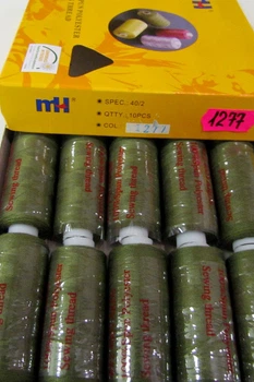 Нитки полиэстер №40/2 400ярд зеленый (№1277) коробка 10кат.