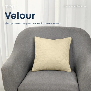 Подушка декоративная "VELOUR" 40*40 см бежевый.