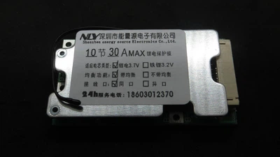 Контролер BMS 10S Li-ion 36V 30А з балансуванням, симетрична