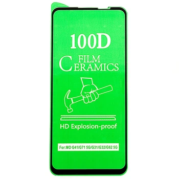Защитная пленка-стекло AVG Ceramics для Motorola Moto G32 противоударная с рамкой Black