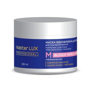 Маска восстанавливающая для осветленных волос BLONDE REPAIR Master LUX Professional 300 мл