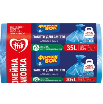 Пакеты для мусора Фрекен Бок HD 50х60 см 35 л Синие 100 шт (4820048480727)