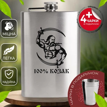 Подарочный набор фляга для алкоголя с рюмками 4 шт VexShop 9oz набор для мужчин Фляга с рюмками 270 мл (12776164)