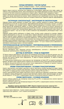 Корсет попереково-крижовий фіксуючий зі знімними ребрами жорсткості для спини еластичний ортопедичний ВІТАЛІ размер №2 (2989)